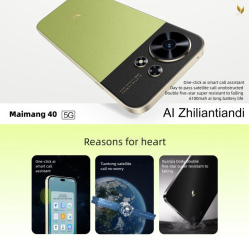 Huawei Maimang 40 5G, 12 Go + 256 Go, 6,7 pouces, réseau : 5G, OTG, non compatible avec Google Play (vert) SH449G265-017